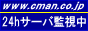 CMAN